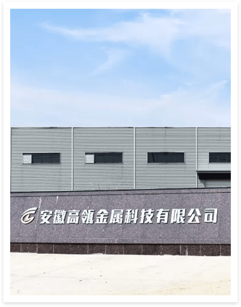 Anhui Kazanır (WATOW HTM) Metal Technology Co., Ltd.
