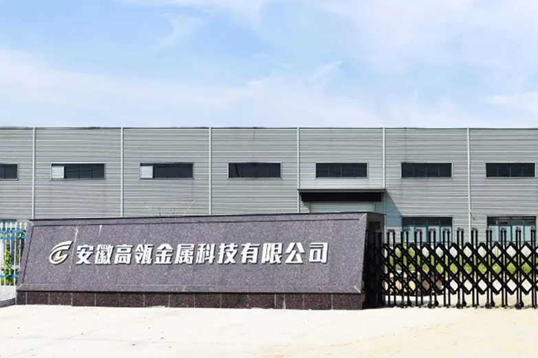 Anhui Kazanır (WATOW HTM) Metal Technology Co., Ltd.